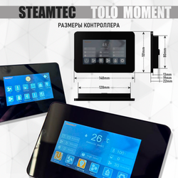 Steamtec TOLO MOMENT 225 - 22,5 кВт парогенераторы для хамама и турецкой бани / Серия PLATINUM со встроенной музыкой, пультом на 9-ти языках и возможностью монтажа без термодатчиков