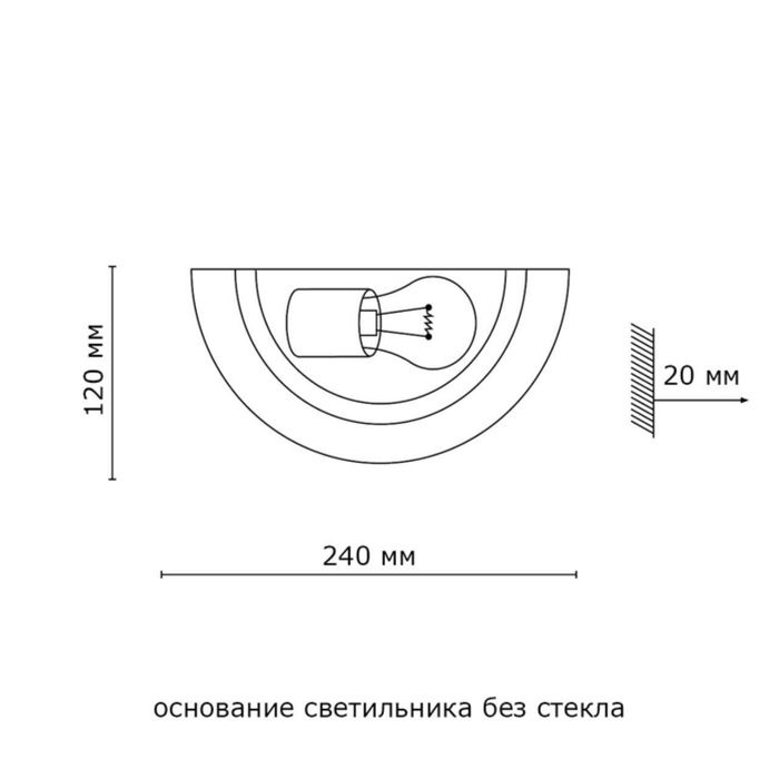 Бра Sonex 061