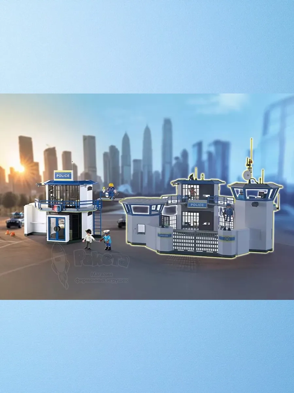 Набор Полицейский участок с комнатой Playmobil 71874