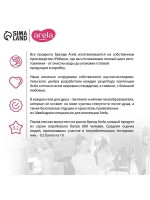 Крем-гель для душа ARELA, 250 мл, аромат орхидеи