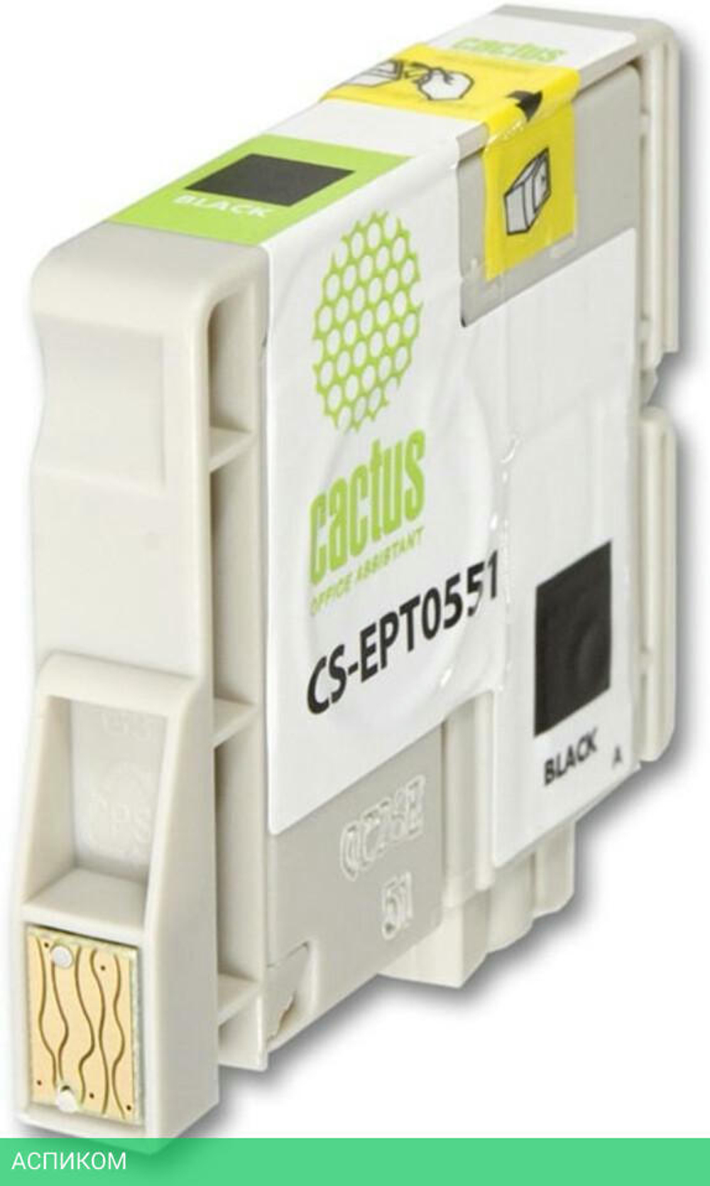 Картридж Cactus CS-EPT0551