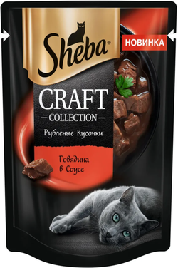 Sheba Craft кусочки Говядины в соусе 75г.*28шт.