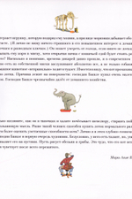 Когда мой кот был маленьким