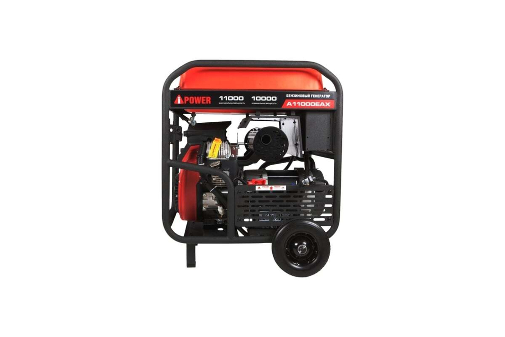 Генератор бензиновый A-iPower A17000ТEAX