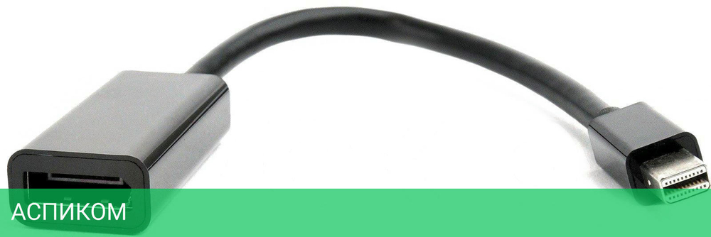 Адаптер Cablexpert A-mDPM-DPF-001