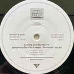 Бетховен - Симфония № 6 фа мажор"Пасторальная" (Германия 2009г.)