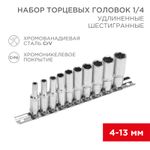 Набор удлиненных торцевых головок 1/4, шестигранные, хромованадиевая сталь CrV, 10 шт., 4-13мм REXAN