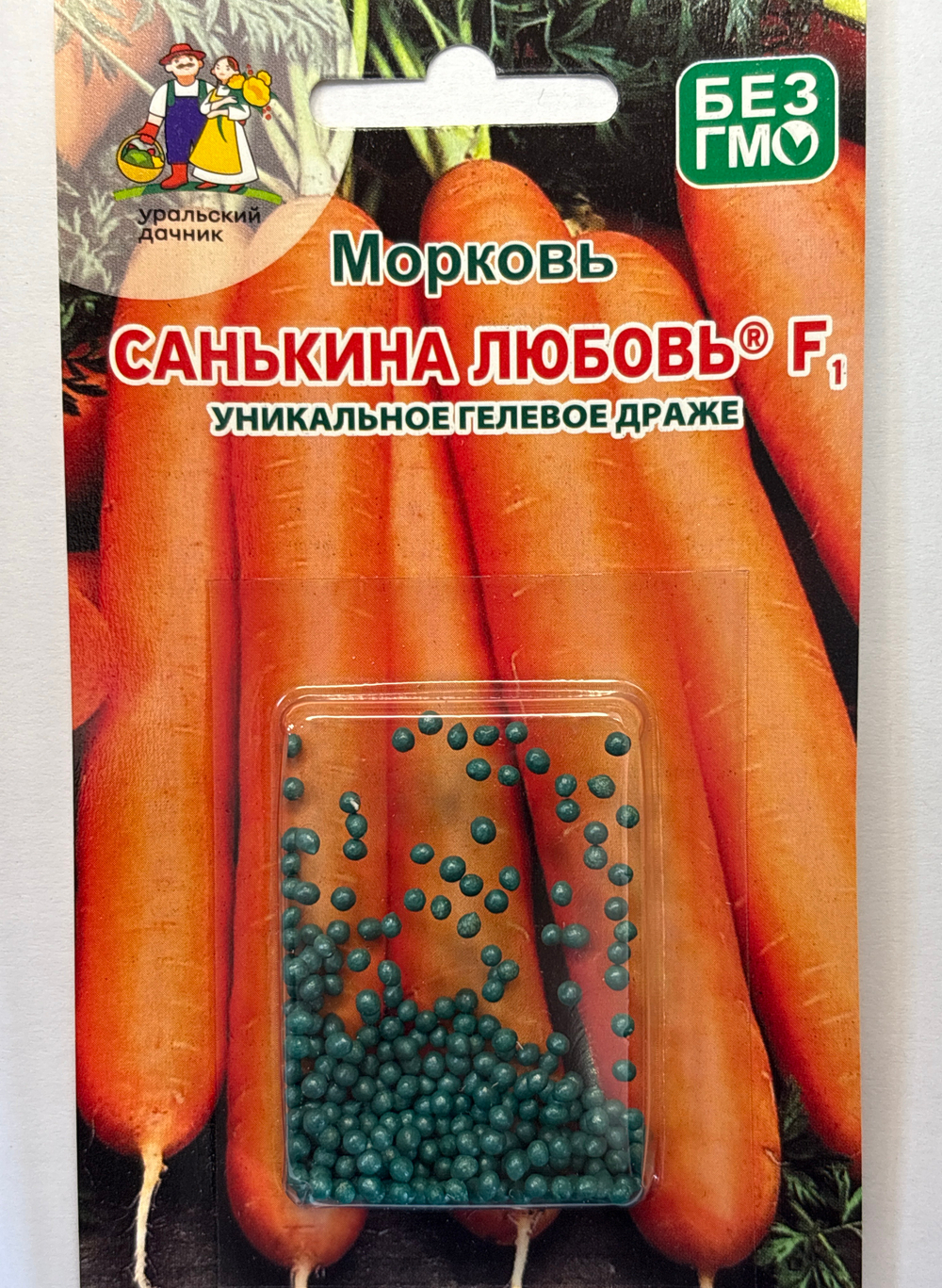 Морковь (драже) Санькина Любовь 250 шт СММ-80