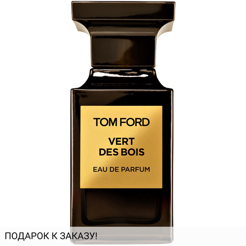 Tom Ford Vert des Bois