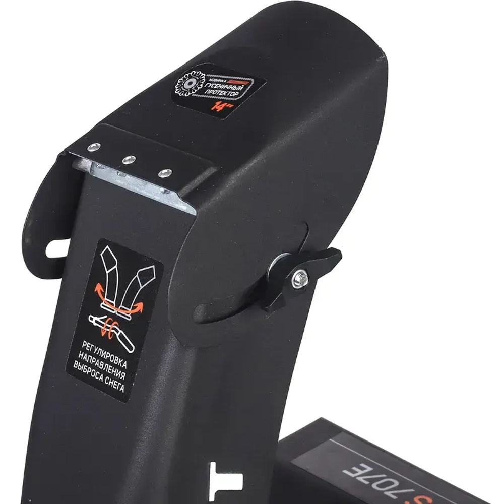 PATRIOT PS 707 E бензиновый снегоуборщик 7 л.с. ковш 71 см, выброс 10 м, 6 вперед/2 назад 426109727