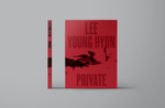 Альбом LEE YOUNG HYUN - PRIVATE 3rd Album