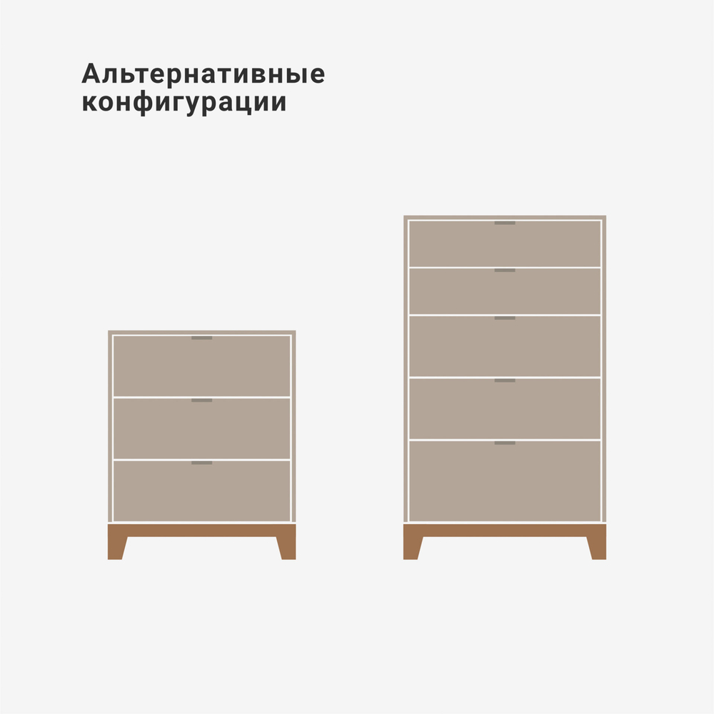 Высокий комод Case CS020