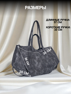 11515R/Сумка женская