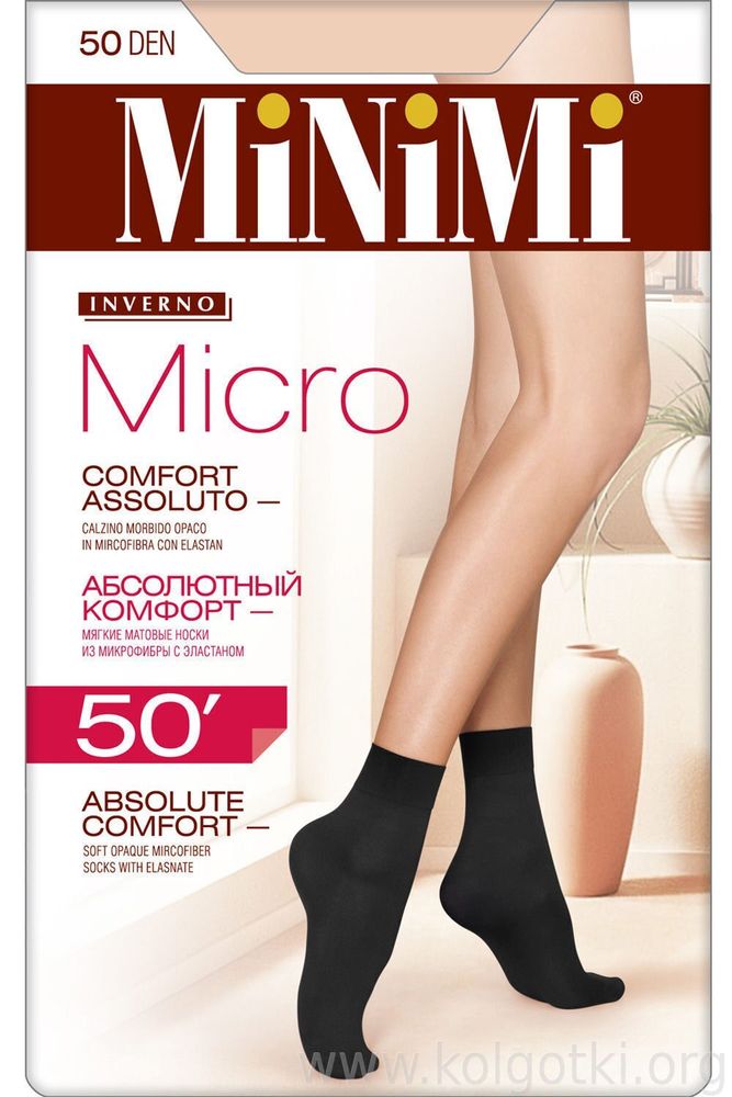 MiniMi MICRO 50 носки