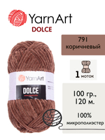 Пряжа Yarnart Dolce (Дольче), 1 моток, 100 гр, 120м.