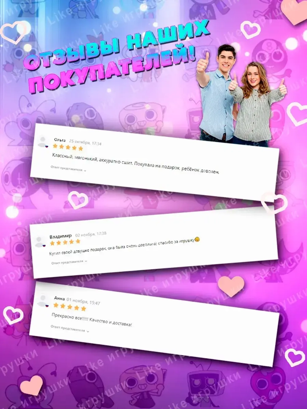 Мягкая игрушка Бокстен Boxten Мир дэнди Dandys world roblox