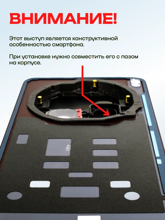 Задняя крышка для Vivo X200 Ultra красная (Red) со стеклом камеры