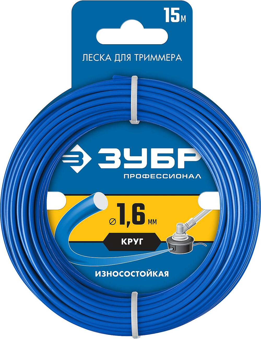 Леска для триммера КРУГ 1.6 мм 15 м ЗУБР Профессионал