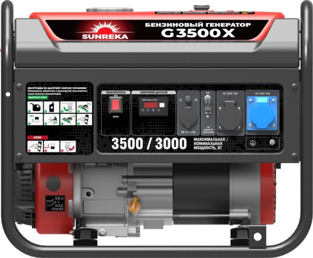 Генератор бензиновый SUNREKA G3500X 211001
