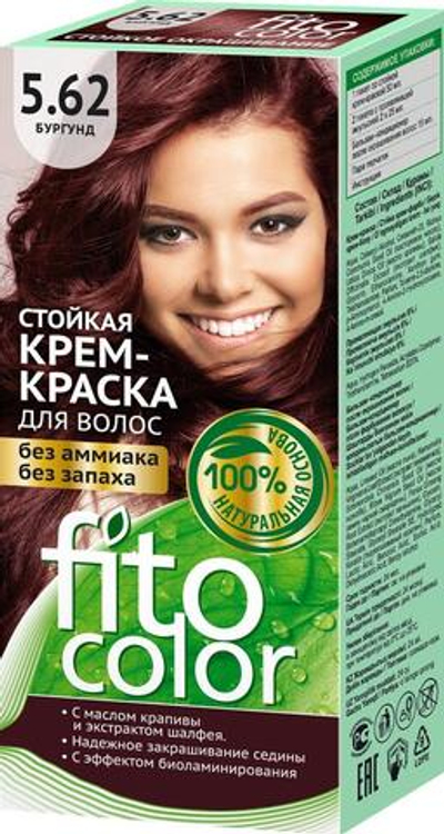 FITOCOLOR.Cтойкая крем-краска,Бургунд 5,62