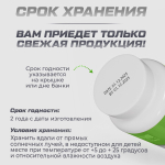Йохимбин / 2,5 мг / 60 капсул