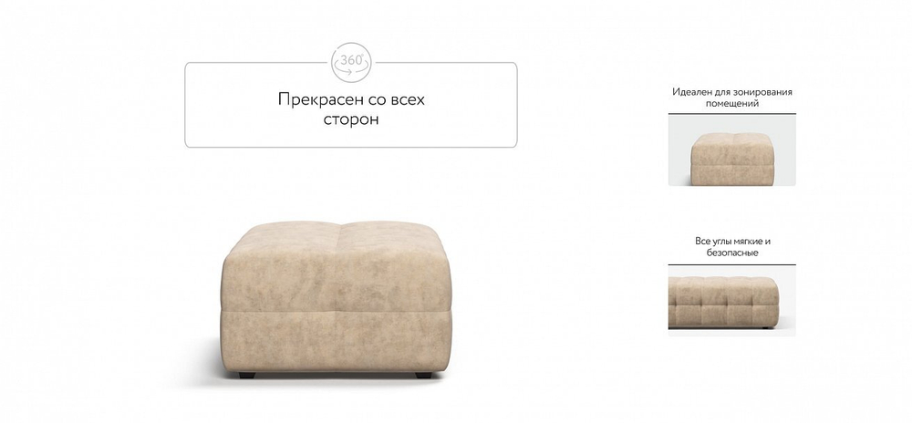 Пуф XL BOSS ONE MODOOL Велюр Royal шампань