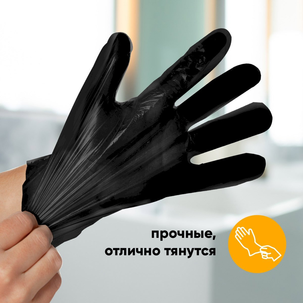 Перчатки термопластэластомер Optiline, размер М, черные, 200 штук
