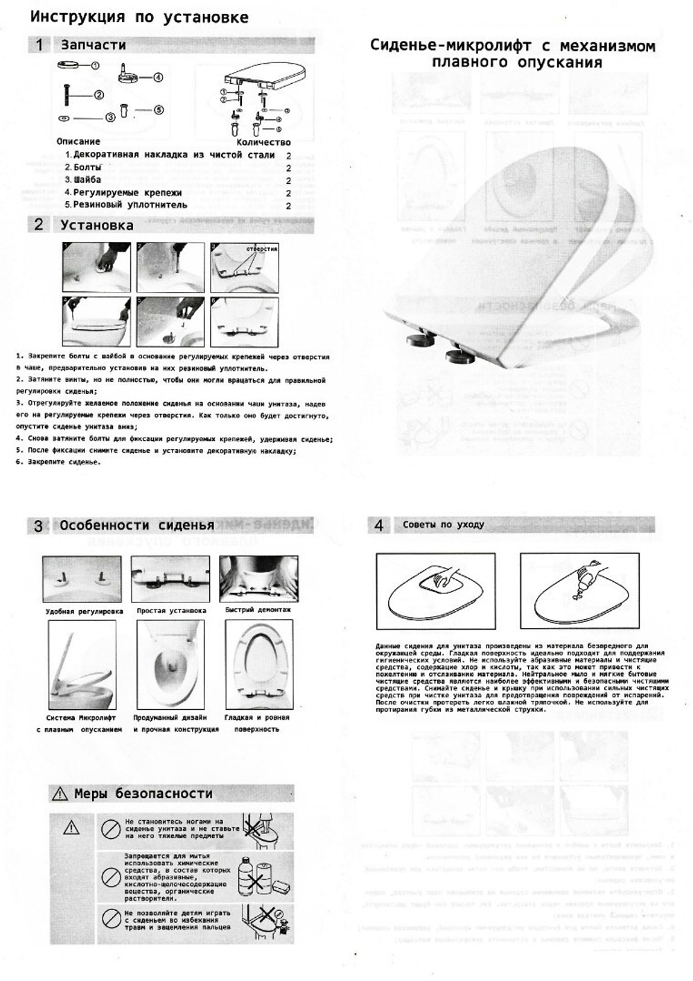 Унитаз CHIKA напольный безободковый высокий Ceruttispa CT8708 (620х385х920)