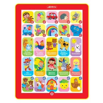 Развивающий планшетик "Любимая сказочка"