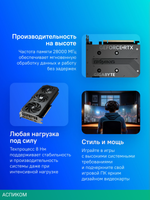 Видеокарта GigaByte GeForce RTX 5060 Gaming OC 8G GDDR7 (GV-N5060GAMING OC-8GD)