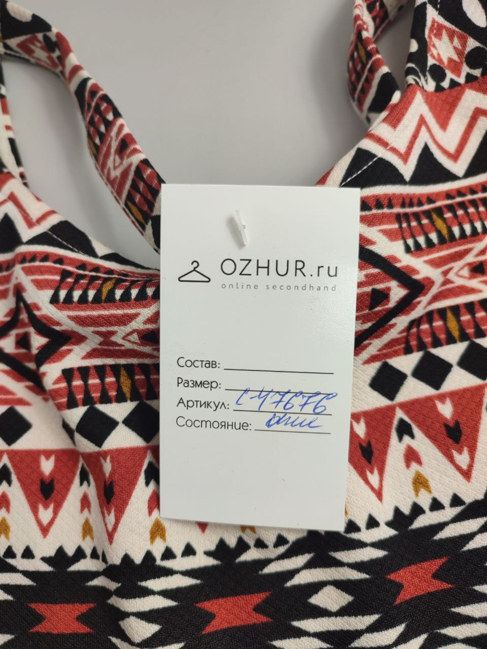 Платье H&M с орнаментом 38 размер