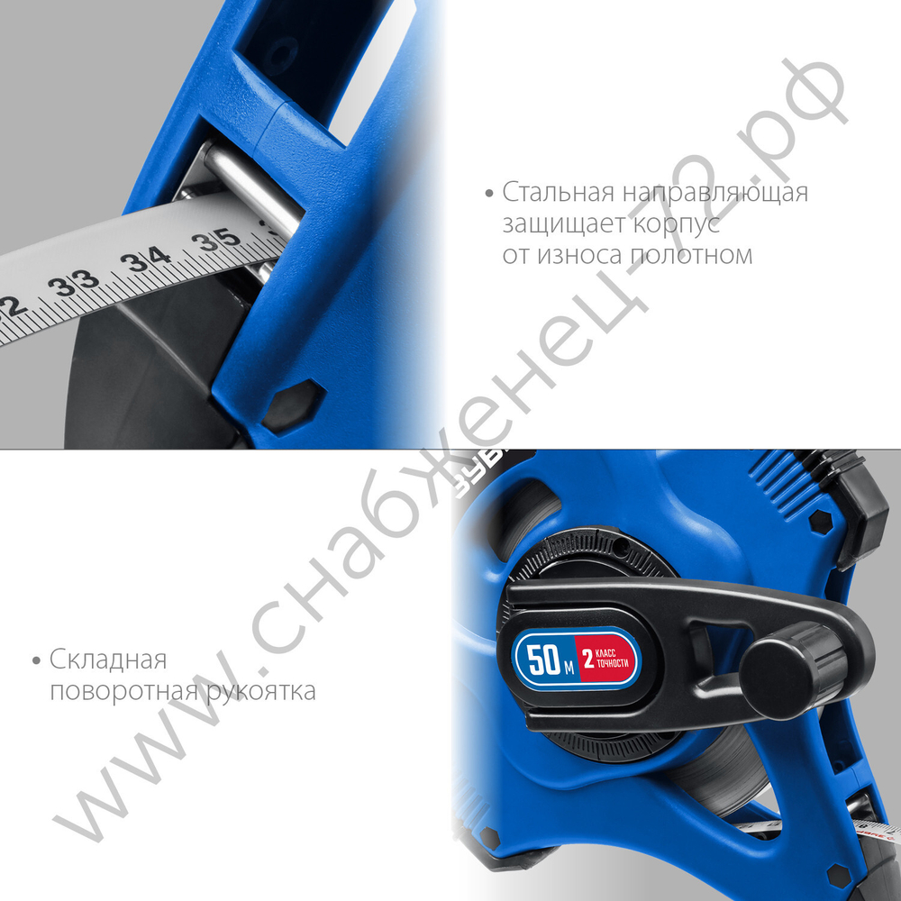 ЗУБР 50 м, геодезическая стальная мерная лента, Профессионал (34170-50)