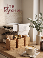 Подставка для карандашей и ручек, дуб/масло