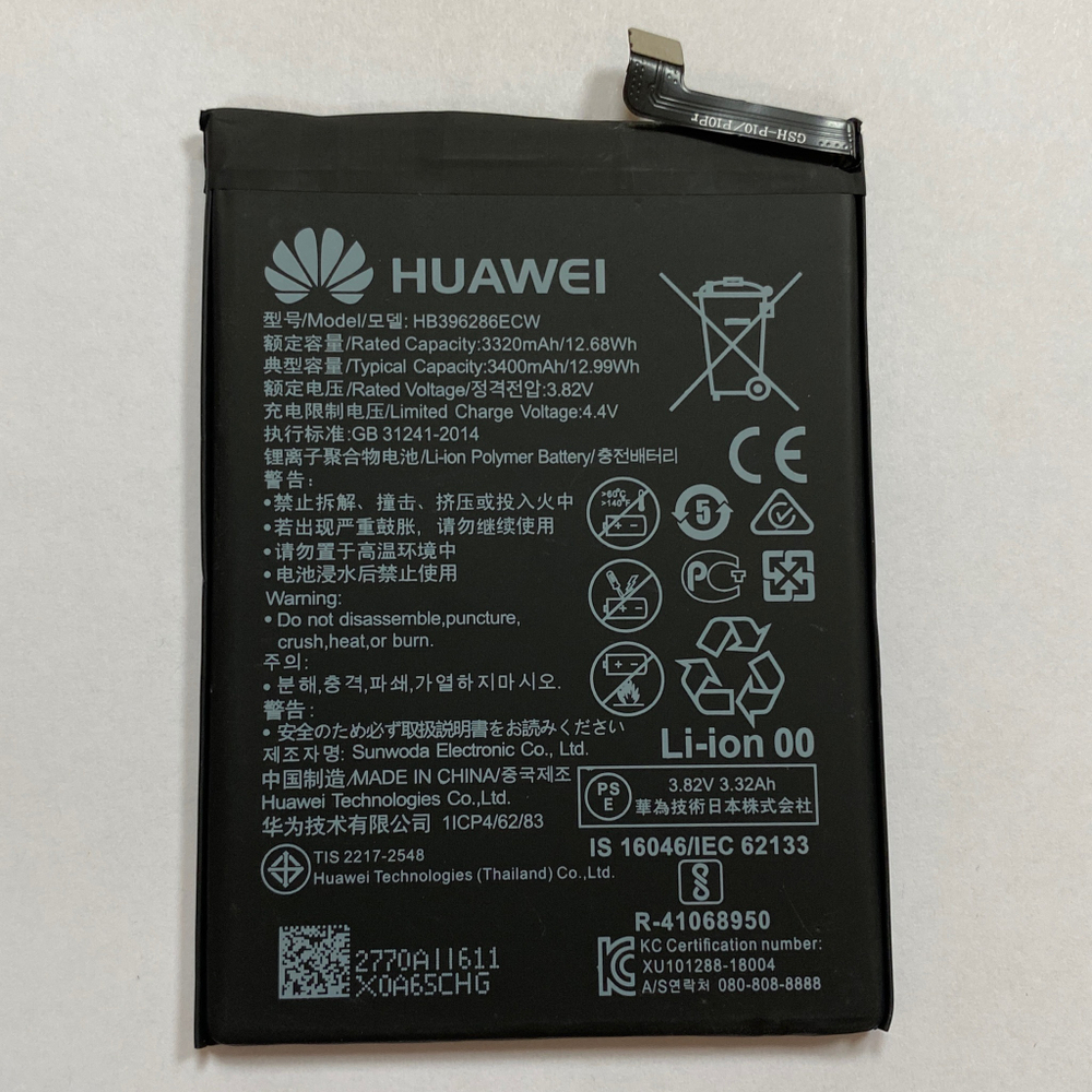 Аккумулятор для Huawei HB396286ECW (Honor 10 Lite/10i/P Smart 2019/20e) - Battery Collection (Премиум)