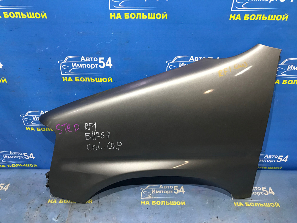 Крыло переднее левое Honda STEPWGN 1996-2001
