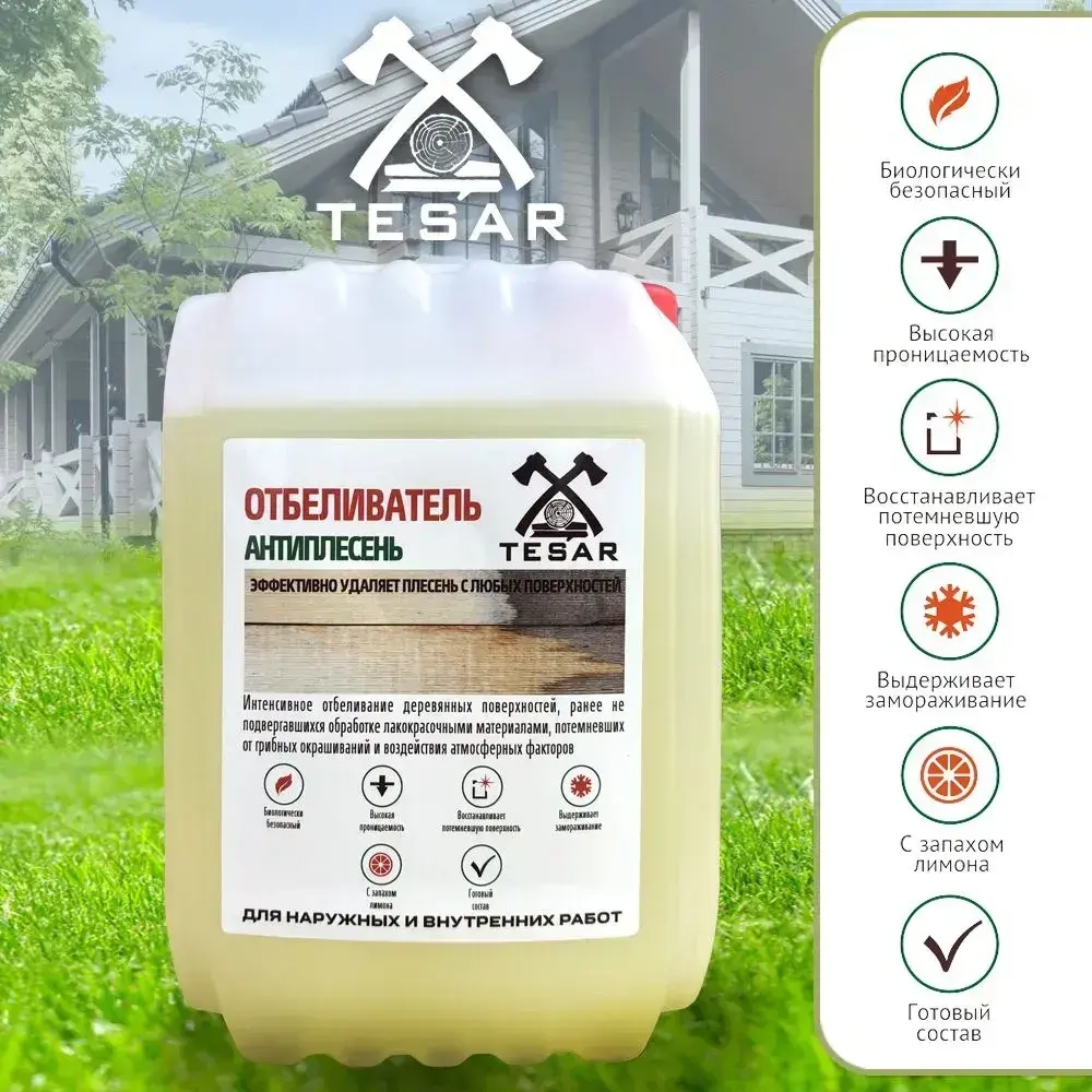 TESAR Строительный антисептик Отбеливающий 5 кг 5 л