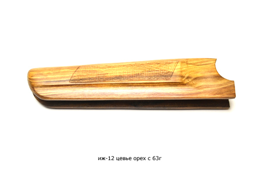 ИЖ-12 цевье орех (с 63 года)