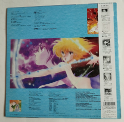 Винтажная виниловая пластинка LP Yoshihiro Kunimoto Plane Blue Time Train (Japan 1988) (Obi) (Picture Disck)