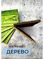 Счетница для кафе дерево