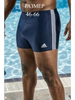 плавки и шорты боксеры купальные для бассейна
