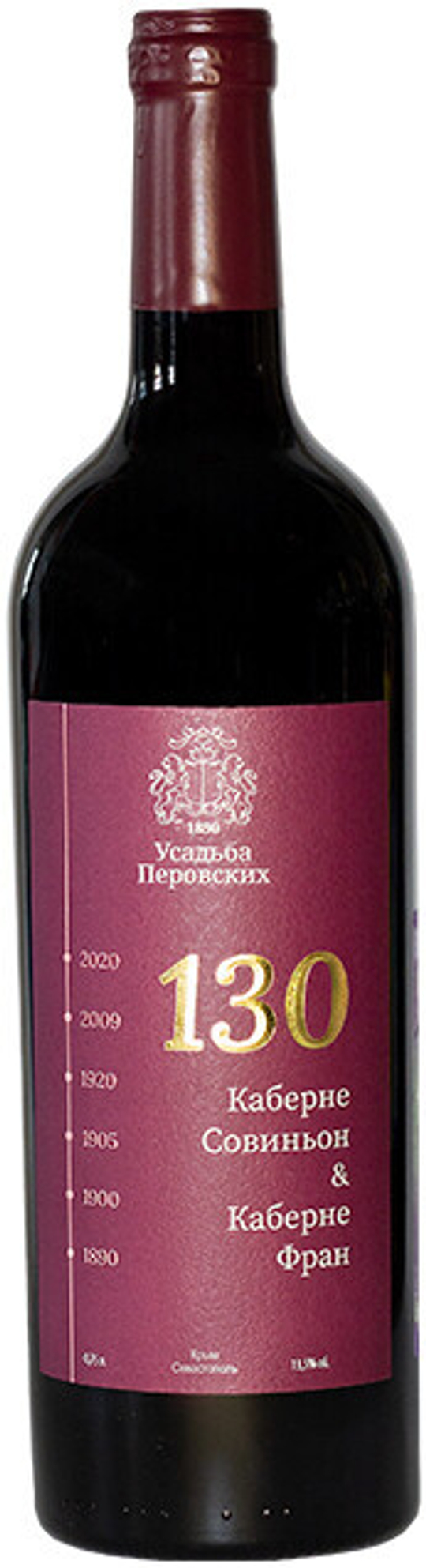 Вино Усадьба Перовских, "130", 0,75 л.