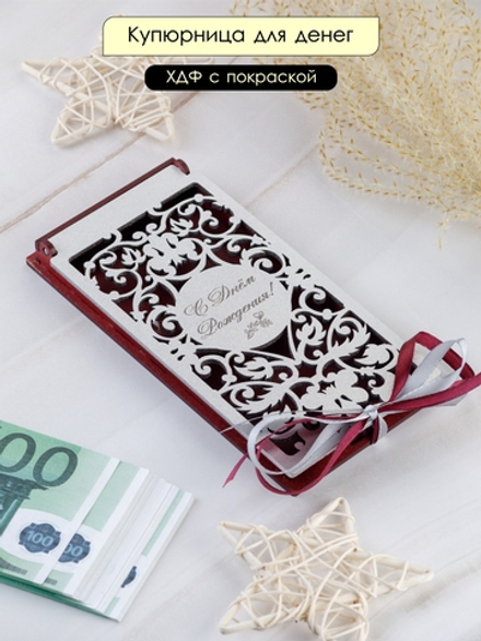 Купюрница деревянная, покраска акрил, с атласной леной, артикул КДХ-005