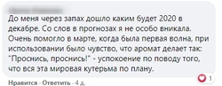 Устойчивость (ex. 2020)
