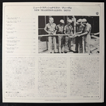 Devo ‎– New Traditionalists (Япония 1981г.) Т