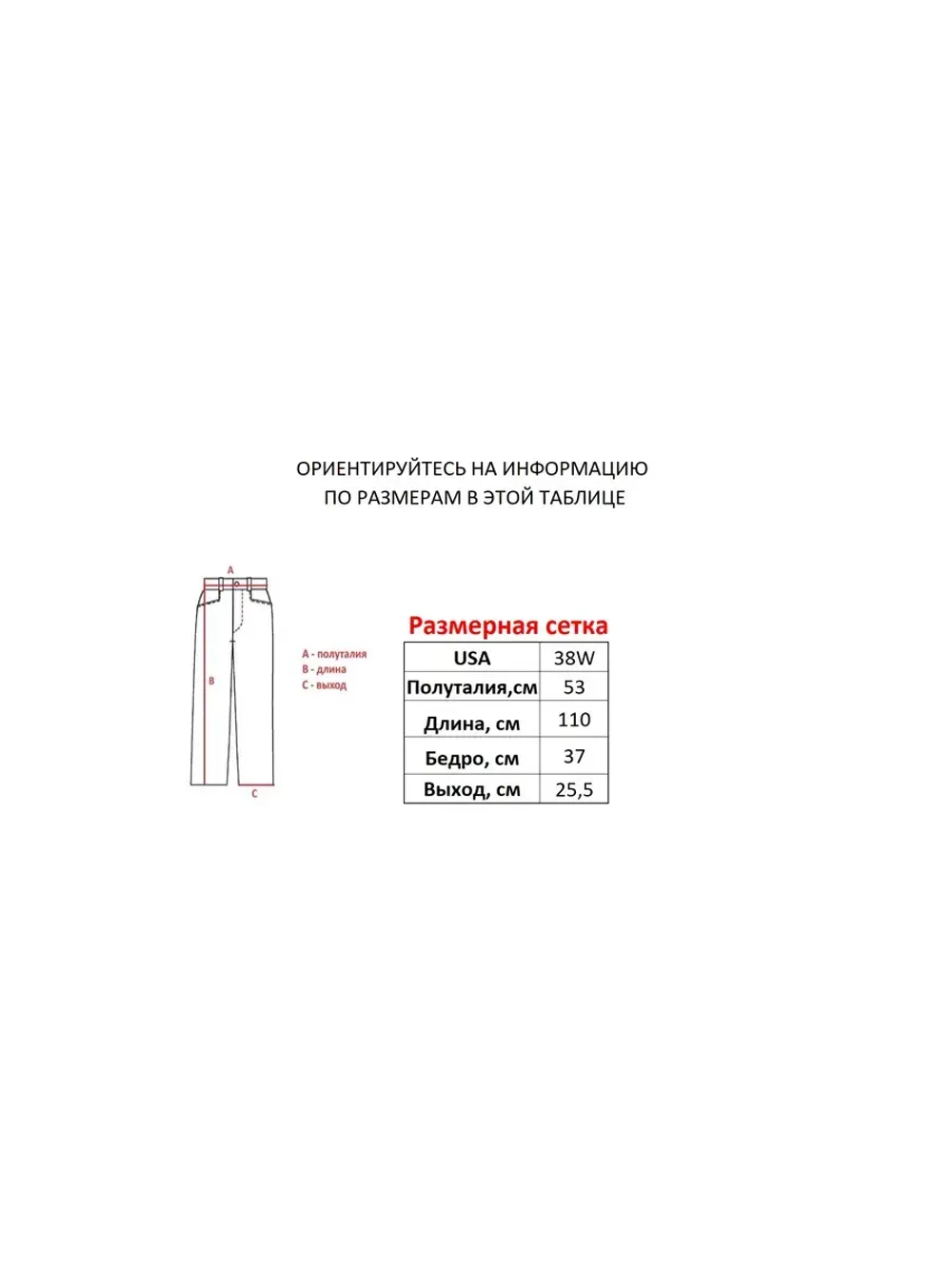 Джинсы от Savitar Ecko South pole True religion Jnco
