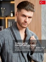 Халат Lider Tekstil