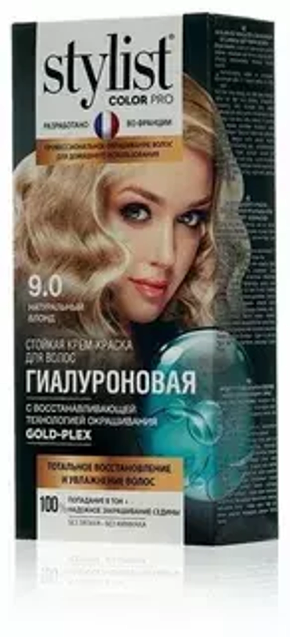 ФИТОКОСМЕТИК STYLIST COLOR PRO Тон 9.0 Натуральный блонд Стойкая крем-краска Гиалуроновая,115мл*17