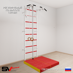 Шведская стенка Sv Sport 5134 (Турник стандарт/Канат/Кольца/Мат 1м)
