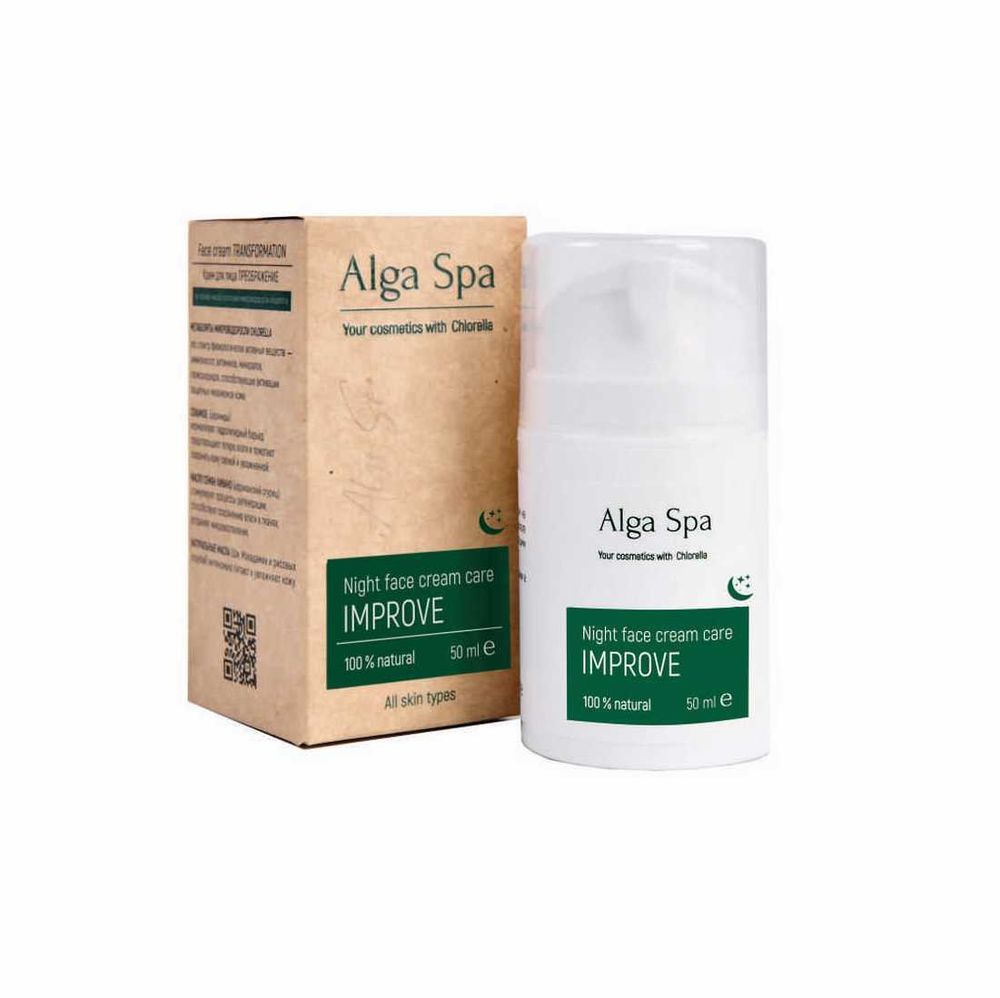 Ночной крем-уход для лица СОВЕРШЕНСТВУЙ, 50 мл.(Alga spa)