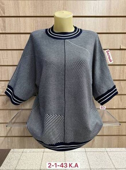 Кофта 2951840 Fabrika